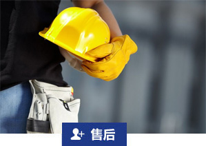 我們的加工